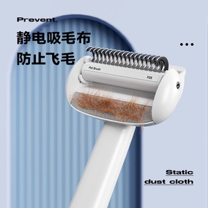 Pet <b>Brush</b> F05 Static <b>Dust</b> Cloth For Cats And Dogs Grooming - Product Image 1