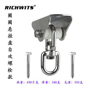 Crochets pivotants en acier inoxydable 304 RICHWITS, accessoires pour chaise suspendue, crochets rotatifs pour sacs de sable pour balançoires d'extérieur - Product Image 4