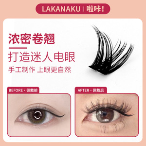 Abonnie <b>Cluster</b> <b>Lashes</b> 10 Rows Double V Shape Handmade False Eyelashes For Professionals - Product Image 5