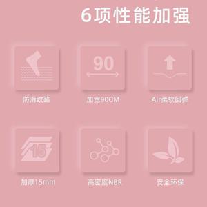 Thickened, widened, and extended yoga mat for beginners, suitable for <b>men</b> and women, dance mat, slimming, non-slip, fitness mat - Product Image 5