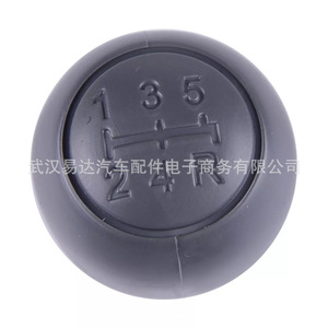 Yd Car Gear <b>Knob</b> 5 Speed Grey For Fiat 500 500c Panda 03 12 Plastic <b>Shift</b> Head - Product Image 1