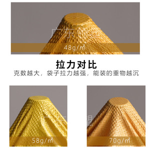 ถุงพลาสติกสีเหลืองยี่ซู 48-70gsm หนาพิเศษ สำหรับงานขนส่ง บรรจุภัณฑ์ และการเคลื่อนย้าย - Product Image 2
