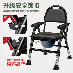 Chaise de toilette pliable pour personnes âgées et femmes enceintes, usage domestique, avec siège et seau, structure en acier renforcé - Product Image 3