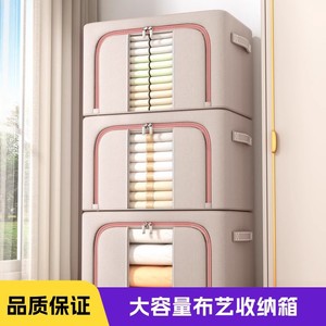 Clothing Storage <b>Box</b> Fabric Organizer Rectangle Foldable With Zipper Window For <b>Wardrobe</b> Organization - Product Image 3