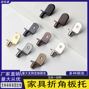 Soportes de Esquina para Muebles y Accesorios de Fijación para Estantes, Conectores de Soporte para Vidrio de Gabinetes y Soportes para Estantes - Product Image 4