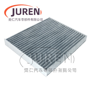 Filtro de Aire de Cabina Juren, Tamaño Estándar para Autos Jiangling Fute Everest - Product Image 2