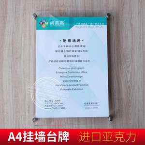 Exhibidor de Escritorio con Botón Magnético de Acrílico Transparente en Forma de T para Anuncios de Alimentos y Dulces, Restaurantes y Oficinas - Product Image 3