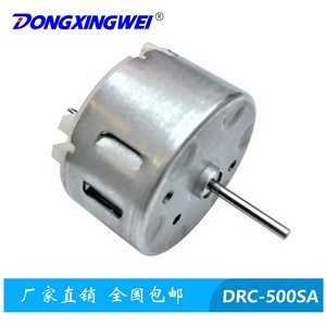 มอเตอร์ดีซี Dongxingwei 6v 13200rpm แรงบิด 0.03 นิวตันเมตร สำหรับเครื่องดูดฝุ่น เครื่องคั้นน้ำผลไม้ เครื่องปั่น - Product Image 2