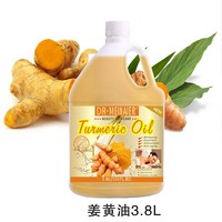 Huile de massage corporelle pure à la carotte personnalisée de haute qualité de 1 gallon huile essentielle de jojoba Trumeic à la papaye hydratante relaxante SPA huile essentielle