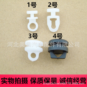 <b>Curtain</b> <b>Hook</b> 4 16.1mm 14.5mm 2.2mm PP Material Durable Car <b>Curtain</b> Track Accessory - Product Image 2