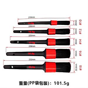 Ensemble de 5 brosses de lavage de <span class=keywords><strong>voiture</strong></span> ultra-douces en PP noires, comprenant des brosses flexibles <span class=keywords><strong>pour</strong></span> roues et des brosses de nettoyage de <span class=keywords><strong>voiture</strong></span> en PP - Product Image 2