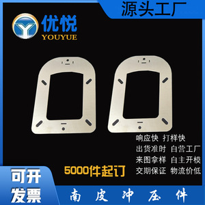 Support d'angle métallique Youyue sur mesure pour panneau flocon de neige – Connecteur durable - Product Image 5