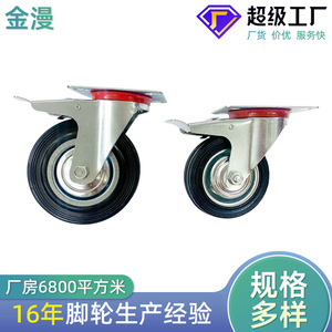 Universal Caster <b>Wheel</b> 100x100 Mm Ball Bearing Firm Rubber Solid <b>Wheel</b> For Garbage <b>Bin</b> Accessories - Product Image 3