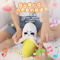 Piano interactif créatif en forme de banane pour enfants, jouet en peluche en coton, pour l'éveil musical et l'interaction parent-enfant