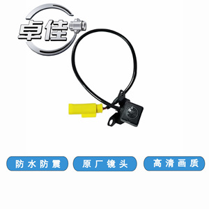 Caméra de recul Zj pour Kia Sportage 95750-3W100, étanche, avec support de fixation à objectif unique - Product Image 1
