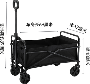 Chariot utilitaire de camping pliable compact, de type standard noir avec poignée ergonomique à cadre durable, idéal pour le camping, les voyages - Product Image 1