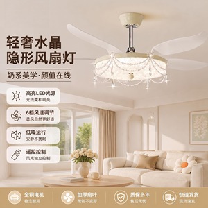 Ventilateur de plafond télécommandé de style vintage avec design de lustre en cristal pour salle à manger, usage domestique, conversion de fréquence - Product Image 4