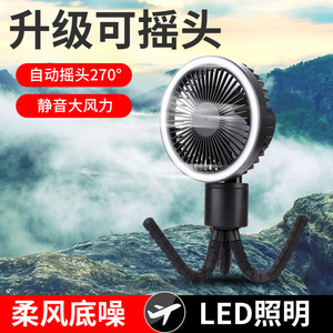 Ventilateur oscillant portable avec lumière, alimenté par USB, noir et blanc, pour bureau et poussette, avec support pieuvre détachable - Product Image 2