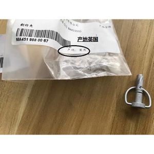 Smart Engine Cover Mounting <b>Screws</b> A4519880067 Silver For 09-14 Models Repair Replacement Fastener Clip <b>Set</b> - Product Image 3