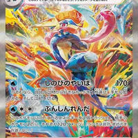 Version japonaise authentique Pokémon TCG SV5A - Boîte cadeau de cartes à collectionner scellées Crimson Mist - Cartes de collection rares