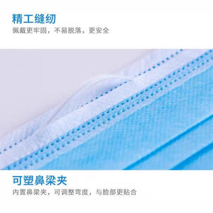 Masques jetables à libération rapide, 3 couches, en tissu non tissé, bleus, pour adultes et étudiants, protection contre la poussière, masque standard - Product Image 4