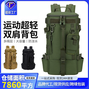 Masaway Outdoor <b>Backpack</b> 20L Water Resistant Hiking Travel Bag Unisex Green Spring 2025 - Product Image 4