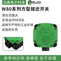 ELCO square proximity switch FI50-W80-OP6L-Q tiga-kawat PNP sensor plug-in terbuka secara normal