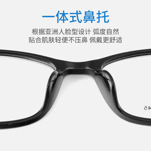 Lunettes de vue pour homme Danyang 25001, monture rectangulaire TR90, monture intégrale, légères, verres asphériques, lunettes de mode pour affaires - Product Image 3