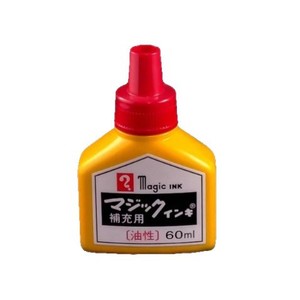 Solution de recharge pour stylo à bille Magic Ink 60ml X 10pcs Utilisation au bureau et à l'école - Product Image 2
