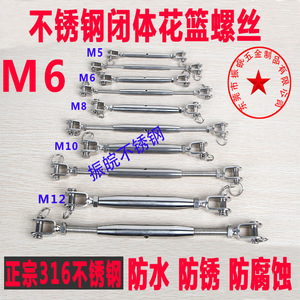 304  M6 - Product Image 5