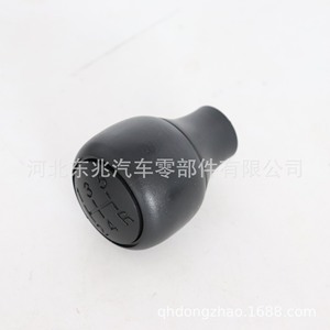 Ford Gear <b>Shift</b> <b>Knob</b> DZ06 Q8 Plastic Manual Transmission Lever Cover For Car - Product Image 5