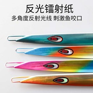 Señuelo de pesca rápida de 150 g y 245 mm para pesca en el mar, señuelo duro biónico para carpas, señuelos de lanzamiento largo para pesca desde embarcaciones - Product Image 3