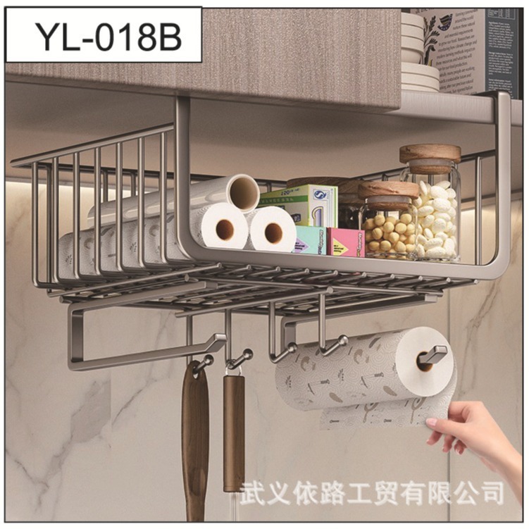 Modern Iron Hanging Basket Rack – Under-Cabinet Kitchen Storage Organizer - View 3