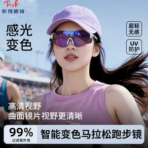 <b>Cycling</b> Glasses Polycarbonate Lens Polarized Anti Slip Outdoor Sports Sunglasses Men's TR90 Frame Rimless Spherical - Product Image 2