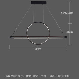 Luminaire suspendu moderne et luxueux pour salle à manger, design minimaliste, tendance, petit appartement, lustre pour table à manger, luminaires suspendus - Product Image 5