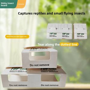 แผ่นดักแมลงสาบเหนียวสามชั้นแบบถอดออกได้แผ่นพลาสติกแข็งทนทานสำหรับบ้านแมลงสาบ - Product Image 2