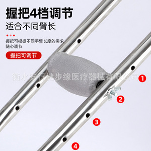 Béquilles sous-bras en acier inoxydable Zhaiqiang, amortissantes et réglables, pour personnes âgées et handicapées - Product Image 2