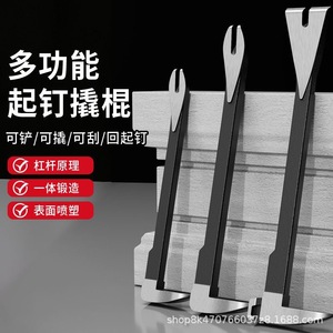 Multifunction Nail <b>Puller</b> Pry Bar Tool For Woodwork Demolition And Wall Removal With Flat Tip Design - Product Image 2