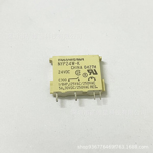 Relé de Potencia Miniatura Takamisawa Nyp24w K, 24Vdc 5A SPST, Sistemas de Control de Automatización Industrial - Product Image 2