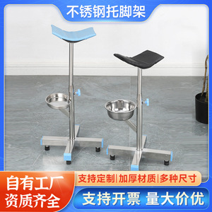 Manufacturer of stainless steel adjustable <b>footrests</b> for hospitals, orthopedics, clinics, and pharmacies; thickened dressing - Product Image 5