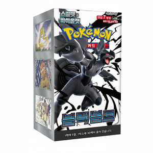 For Expansion Pack Scarlet Violet Black Bolt Coated Paper 1 Box TCG Game Anime <b>Playing</b> <b>Cards</b> Gore TCGPlayer Pikachu - Product Image 2