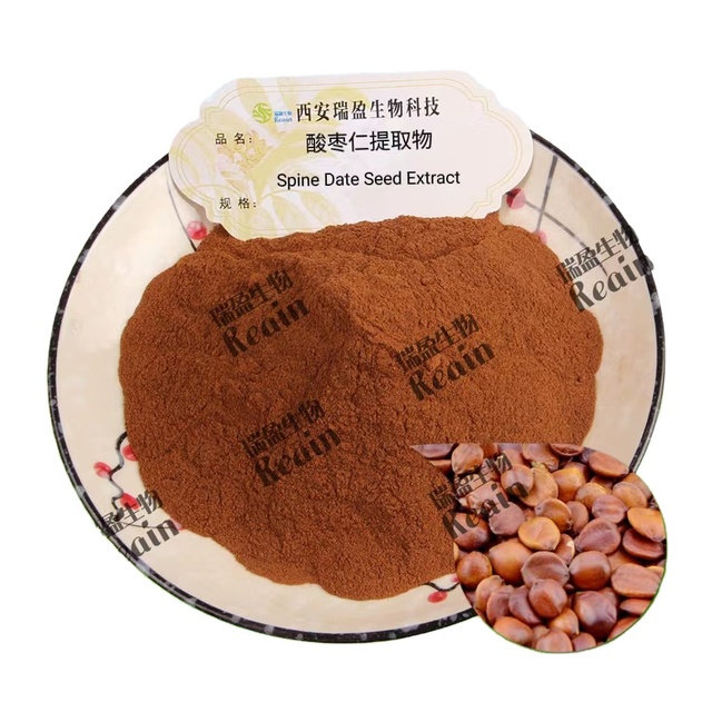 Best Price Spine Date Seed Extract Powder  10:1 Powder Spine Date Seed Extract