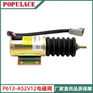 Vanne solénoïde d'arrêt d'incendie P613-A52V12, composant électronique de coupure de carburant pour moteur diesel, vanne d'injection - Product Image 4