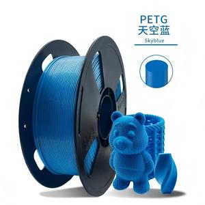 เส้นพลาสติก PETG แบบพื้นฐาน หลายสี ความทนทานสูงขึ้น ไม่เกิดการอุดตัน ไม่เกิดการเป็นเส้น สำหรับการพิมพ์ 3 มิติ ขนาด 1.75 มม. - Product Image 5