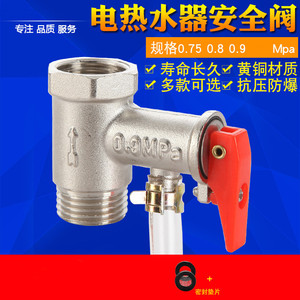 Válvula de seguridad de 20 mm con rosca, válvula de alivio de presión de 10 bar para calentador de agua de uso doméstico - Product Image 5