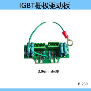 Placa de Controlador IGBT M57962AL PJ251, Placa de Circuito Rectificador de Fuente de Alimentación de Alta Frecuencia para Galvanoplastia - Product Image 5
