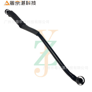 Tubo de Aire para la Tapa de Válvulas LR057206 C2Z30693 C2Z28264 para Land Rover, Pieza de Repuesto de Plástico - Product Image 1