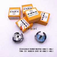 BEST SELLING KENLEN Agent TOWA Bobbin Case BC-DBM1-NBL1 für TAJIMA Industrien äh maschine Ersatzteile