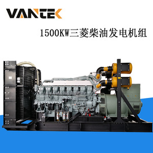 Groupe électrogène diesel Jiangsu Wantai 1500 kW 1500 tr/min 50 Hz avec télécommande - Product Image 4