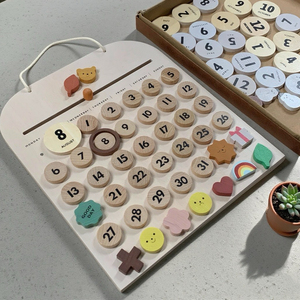 <span class=keywords><strong>Calendrier</strong></span> éducatif Montessori pour les âges de 5 à 7 ans - Outil d'apprentissage <span class=keywords><strong>en</strong></span> <span class=keywords><strong>bois</strong></span> magnétique - Product Image 6